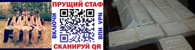 Какие есть наркотики Учалы hydra сайт Канабис АМФ А ПВП Гашиш МЕФ COCAIN
