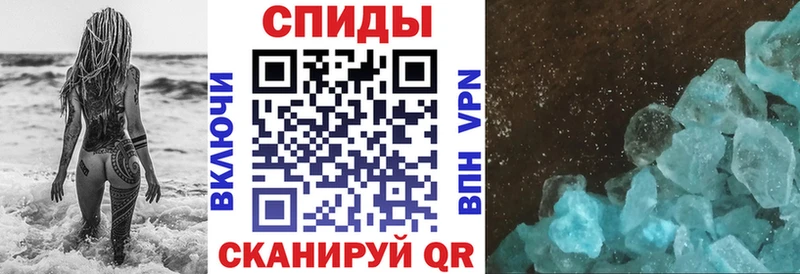 АМФЕТАМИН 97% Учалы