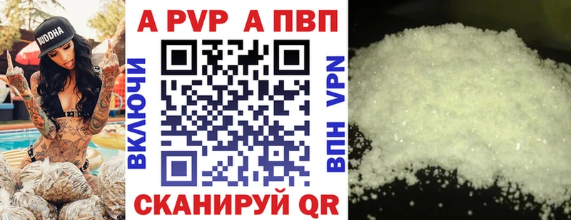 kraken онион Учалы Альфа ПВП крисы CK