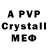 Alpha PVP Соль zziken
