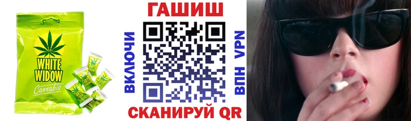 наркошоп Учалы Cannafood конопля
