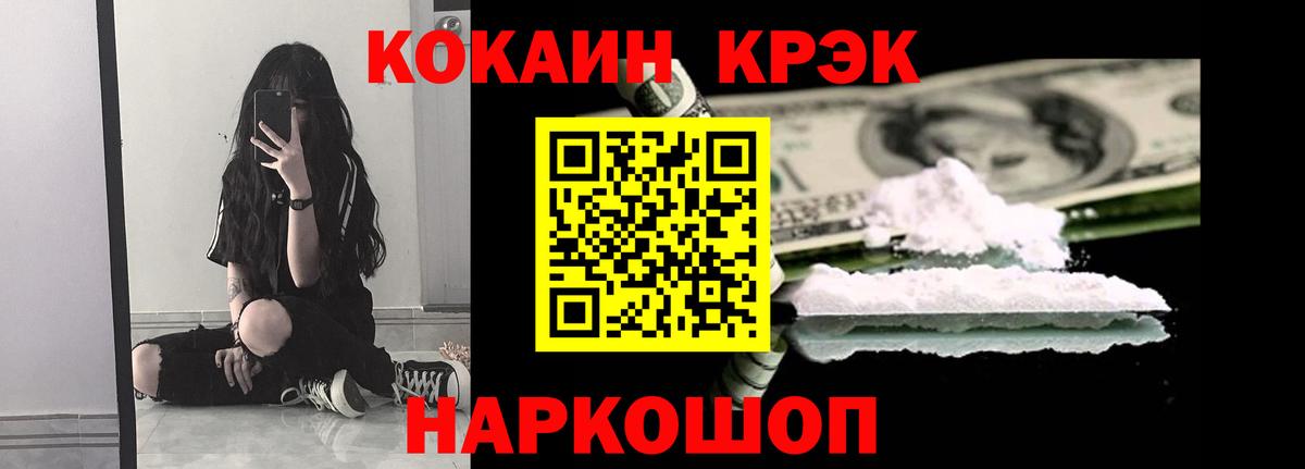 КОКАИН Колумбийский Учалы