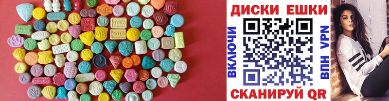 Ecstasy 280 MDMA  Учалы 
