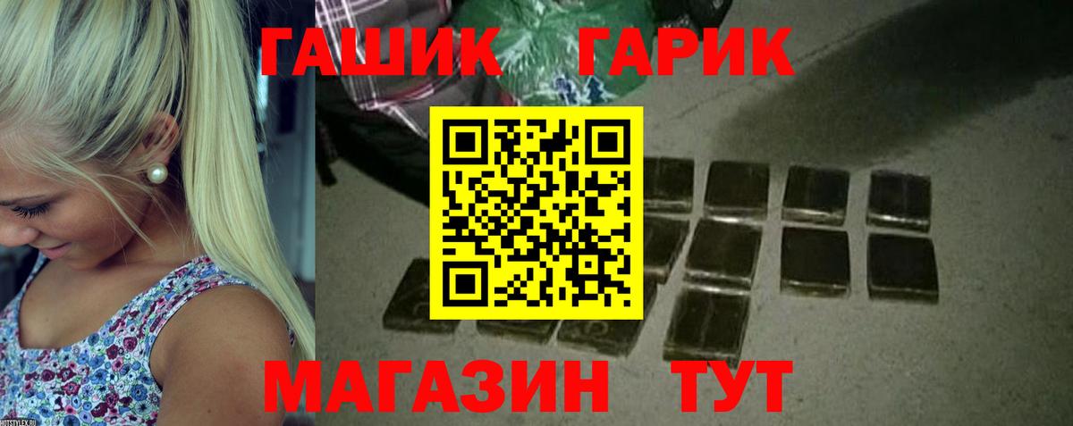 ГАШ  где можно купить   Гашиш 40% ТГК  Учалы 