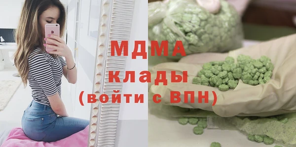 мескалин Магас