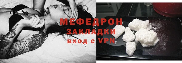 мескалин Магас
