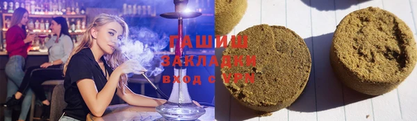 мескалин Магас