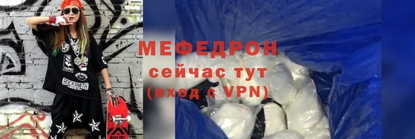 мескалин Магас