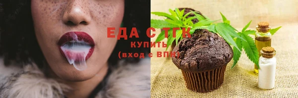 мескалин Магас