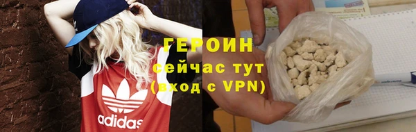 мескалин Магас