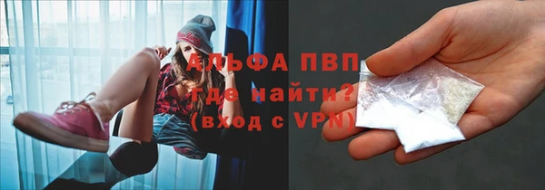 ALPHA-PVP Майский