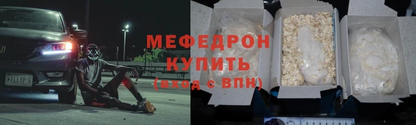 мескалин Магас