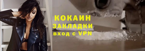 ALPHA-PVP Майский