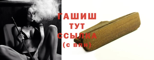 мескалин Магас