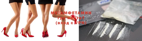 мескалин Магас