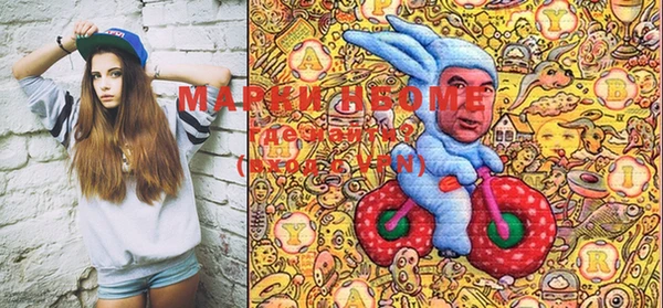 мескалин Магас