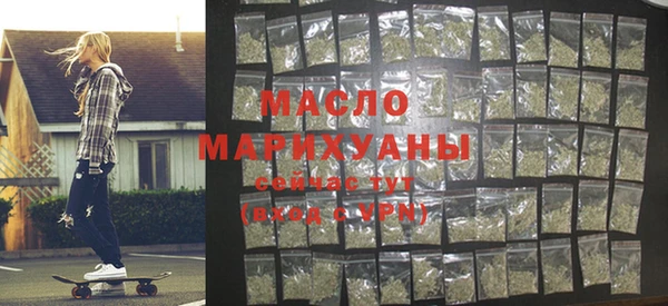 мескалин Магас