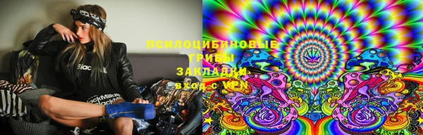 мескалин Магас