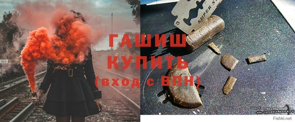 мескалин Магас