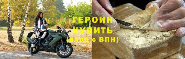 мескалин Магас