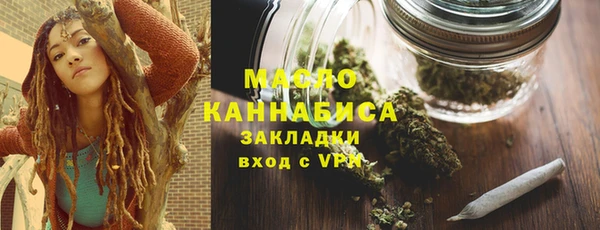 мескалин Магас