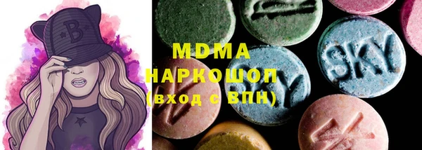 мескалин Магас