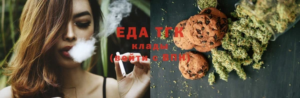 мескалин Магас