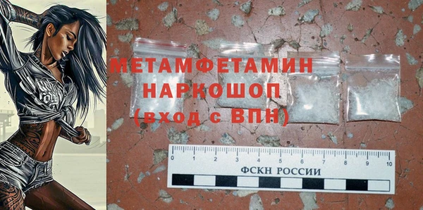наркотики Лиски