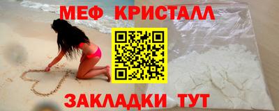 метамфетамин Первоуральск