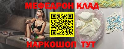 метамфетамин Первоуральск