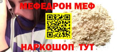 а пвп мука Партизанск