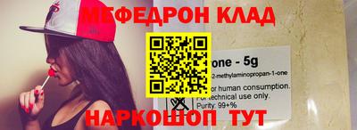 скорость mdpv Волжский