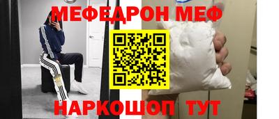 скорость mdpv Волжский