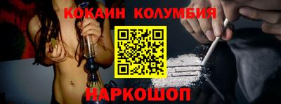 мефедрон Волжск