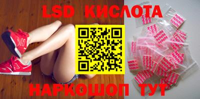 синтетический гашиш Пушкино