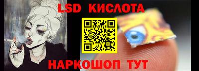 мефедрон Волжск