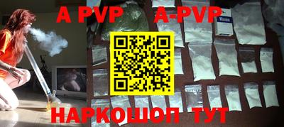 мефедрон Волгодонск