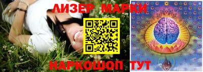 спиды Пенза