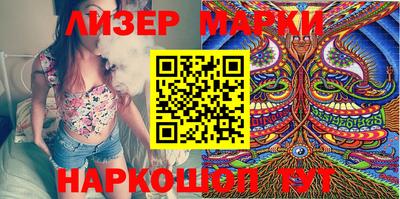 мефедрон Волгодонск