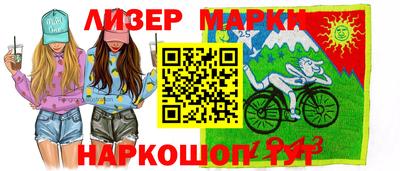 мефедрон Волгодонск