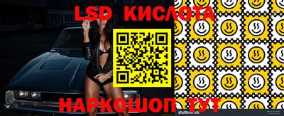 мефедрон Волжск