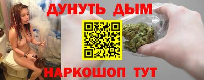 мефедрон Волжск