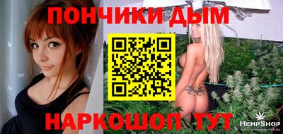 наркотики Пугачёв