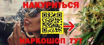 мефедрон Волгодонск