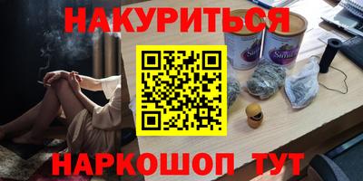 метамфетамин Первоуральск