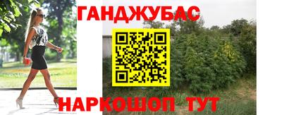 метамфетамин Первоуральск