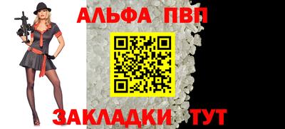 метамфетамин Первоуральск