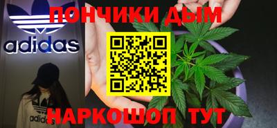 мефедрон Волжск