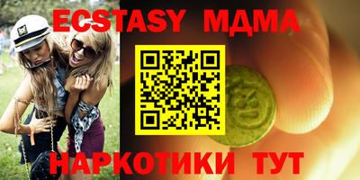 а пвп мука Партизанск